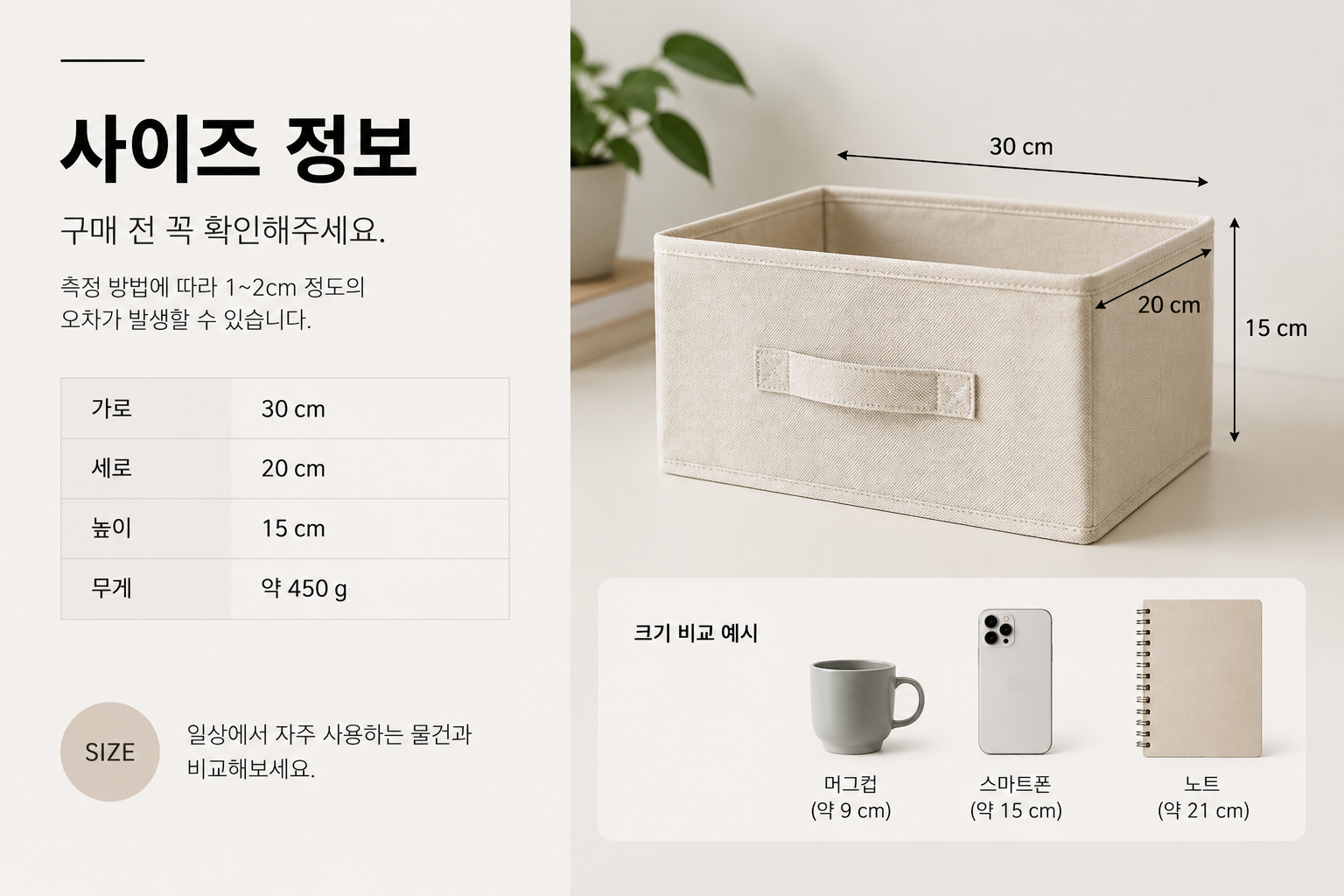 상세페이지, 상세페이지작성법, 상품상세페이지, 쇼핑몰상세페이지, 상세페이지구성, 상품정보, 온라인쇼핑몰창업, 스마트스토어상세페이지, 쿠팡상세페이지, 온라인판매, 상품등록, 상품소싱, 쇼핑몰초보, 온라인셀러, 상세페이지제작, 교환반품, 배송정보, 상품사이즈