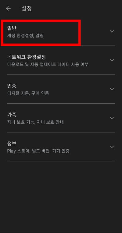 일반-버튼-클릭