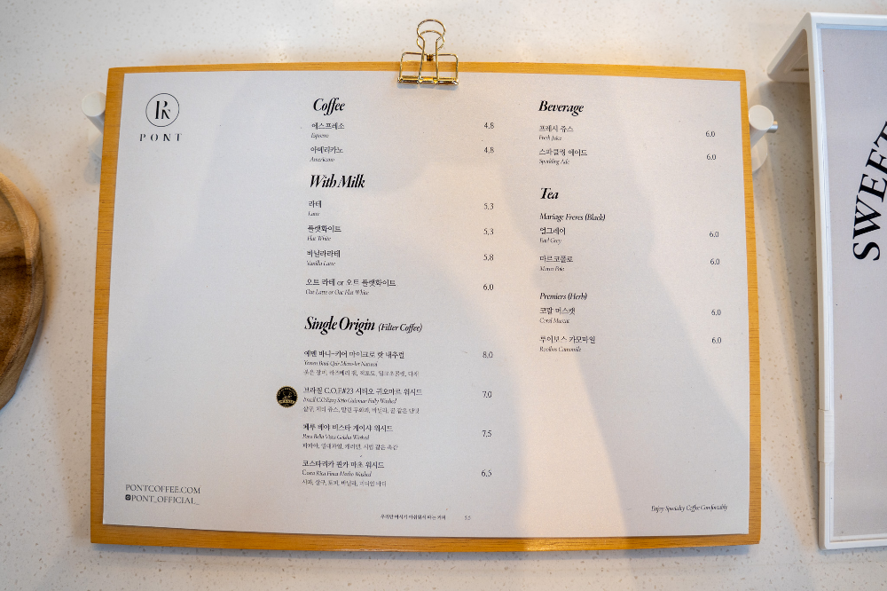 폰트-커피-문래점-메뉴판