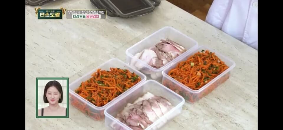 이상우 당근김치레시피