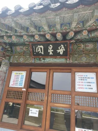 사찰 종무소는 어떤 공간일까 잘 알려지지 않은 장소 해설_17