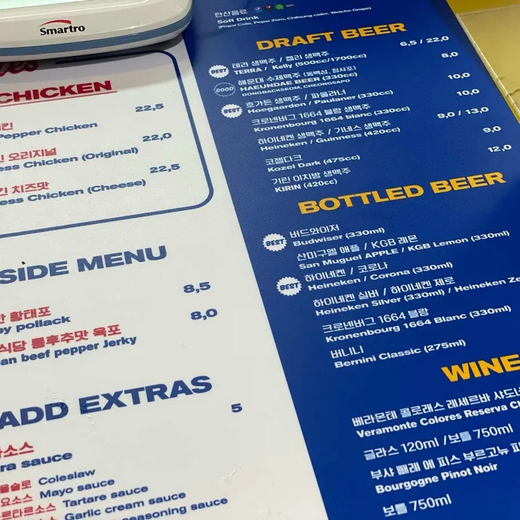 부산 '더베이101'에 있는 '핑거스앤쳇다이닝펍'