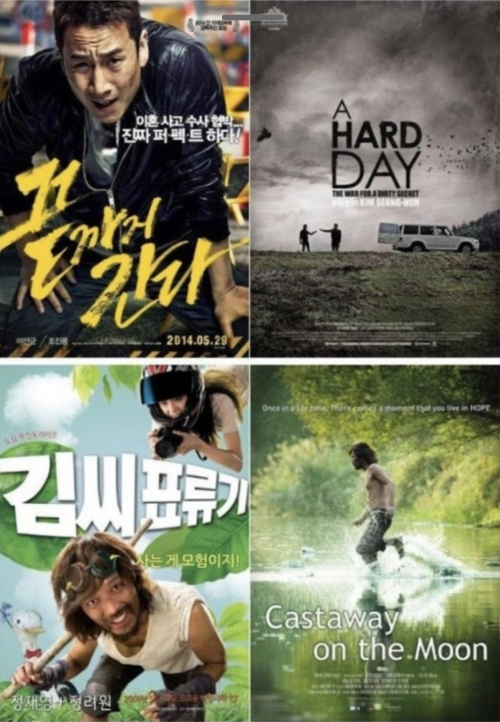 한국.해외 영화 사진