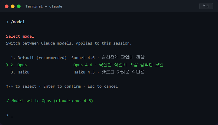 Claude Sonnet 5 달라진 점과 상위 모델 선택 기준