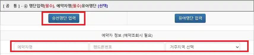 목포 제주도 배편 예약 방법 여섯 번째