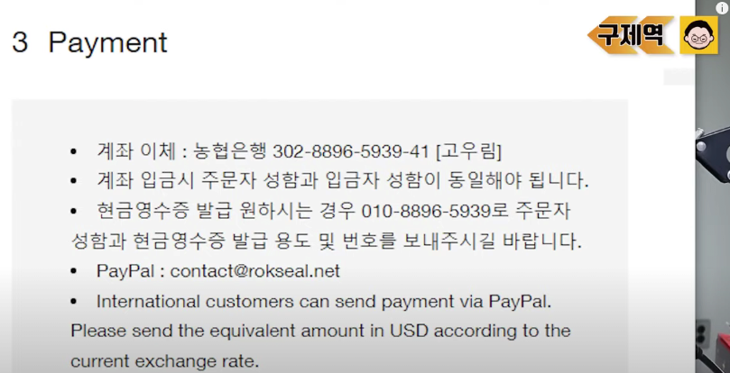 이근 고우림 이근 대위 처벌