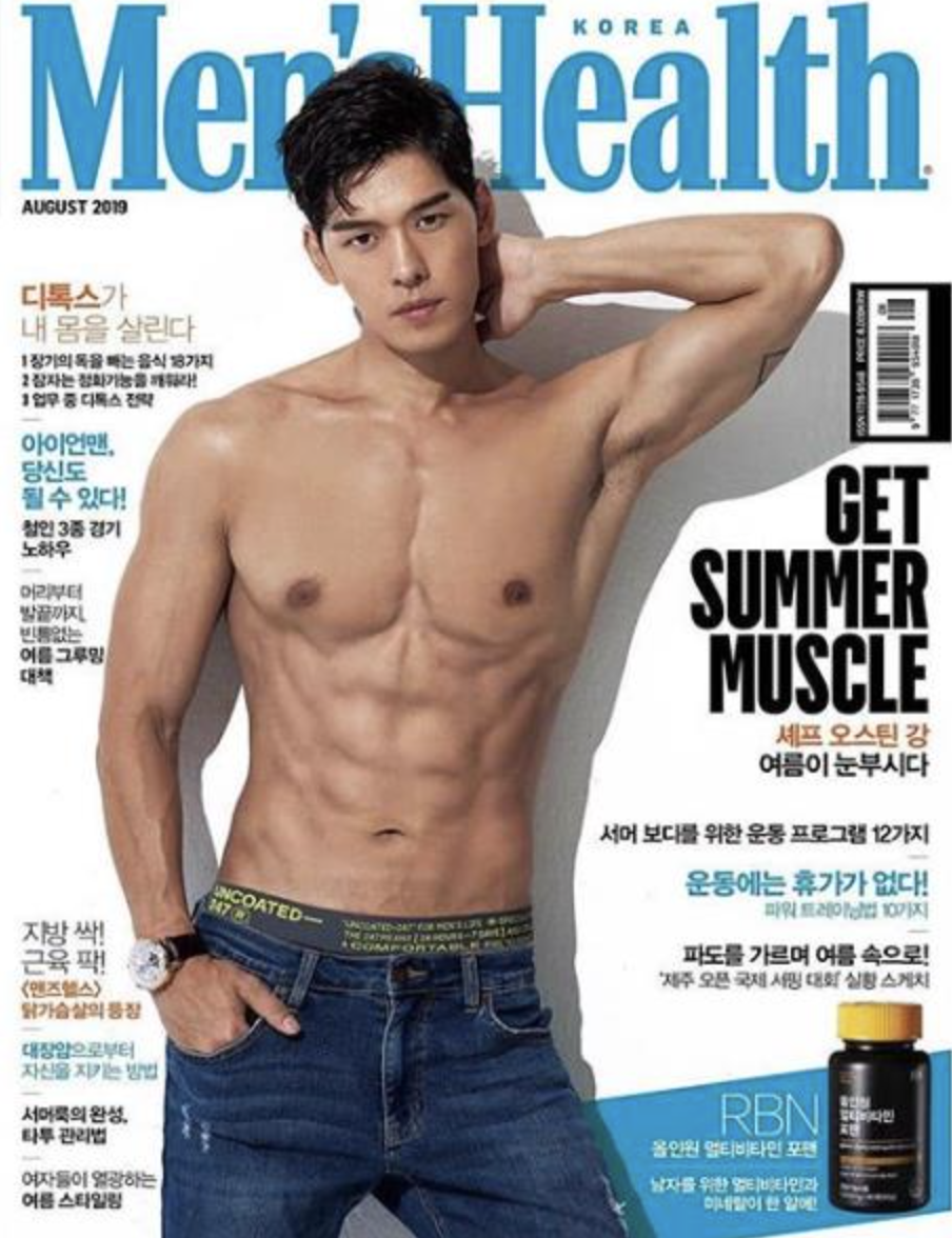 모델 오스틴강 복근