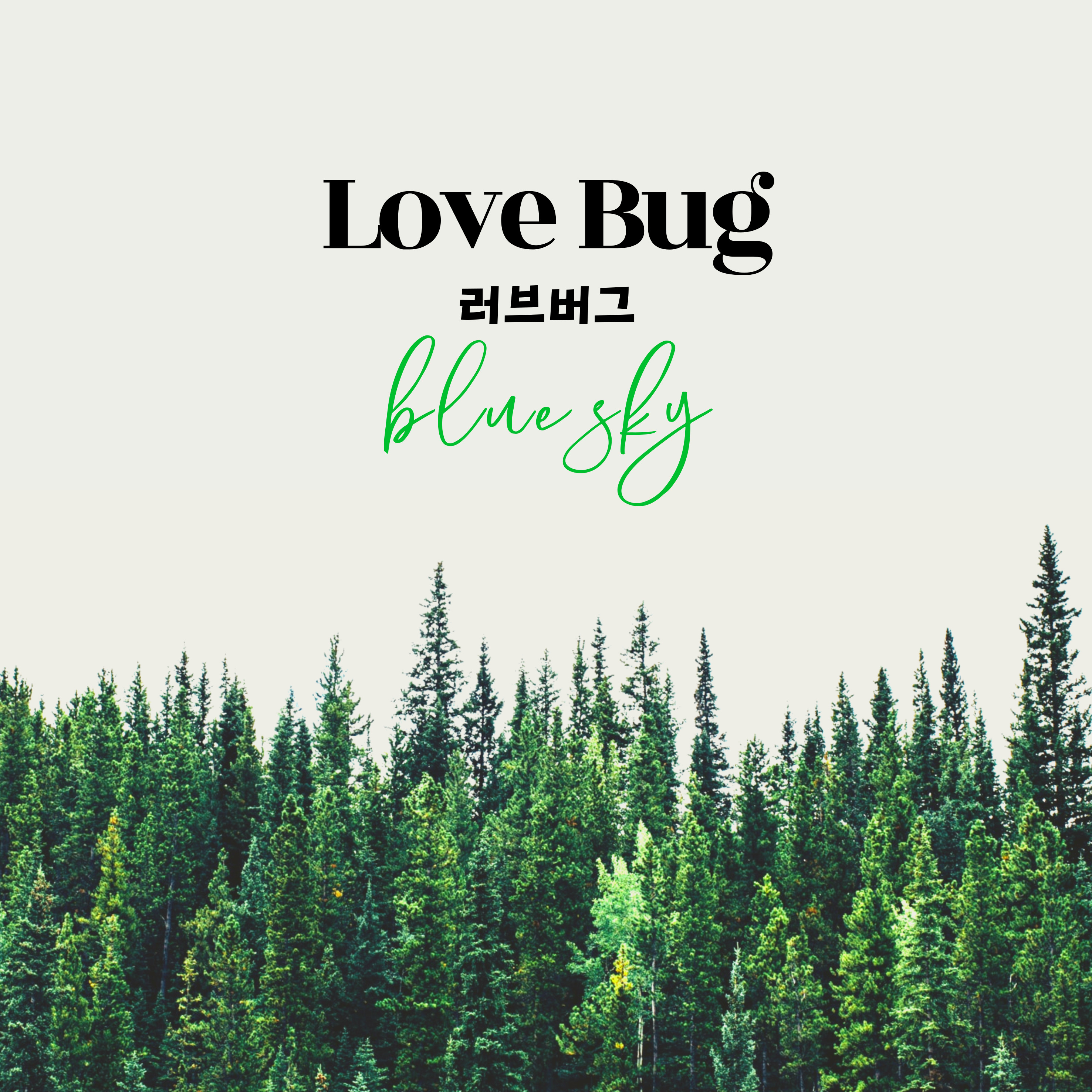 러브버그 익충인가 