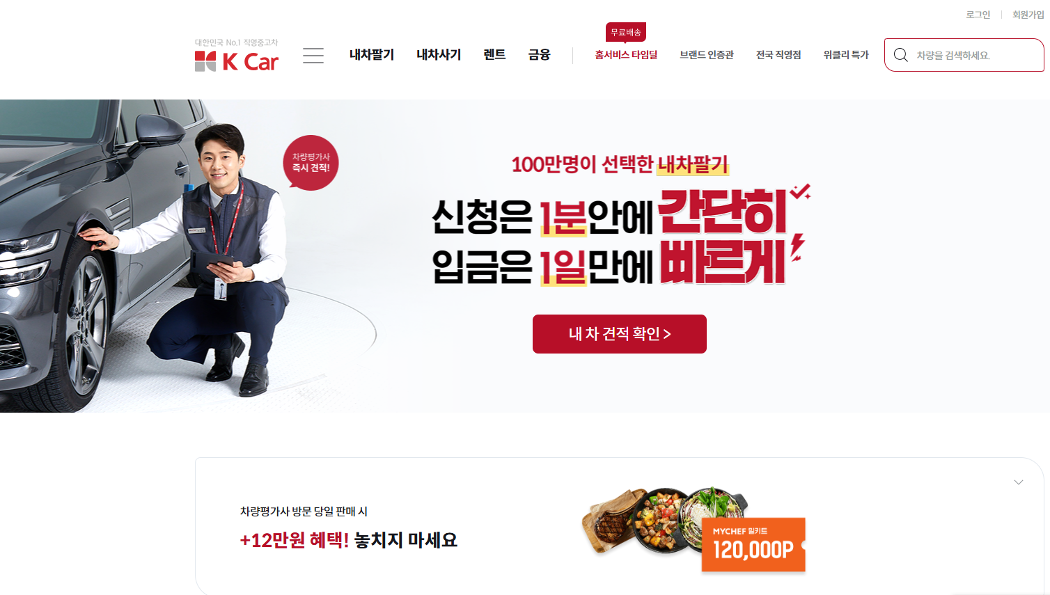 K car3