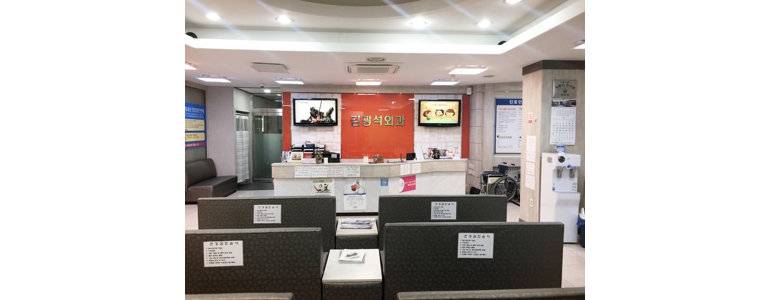 계룡시 이비인후과