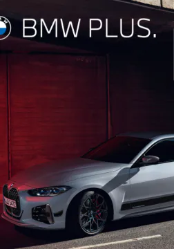 스타일업 쿠폰 확인 앱