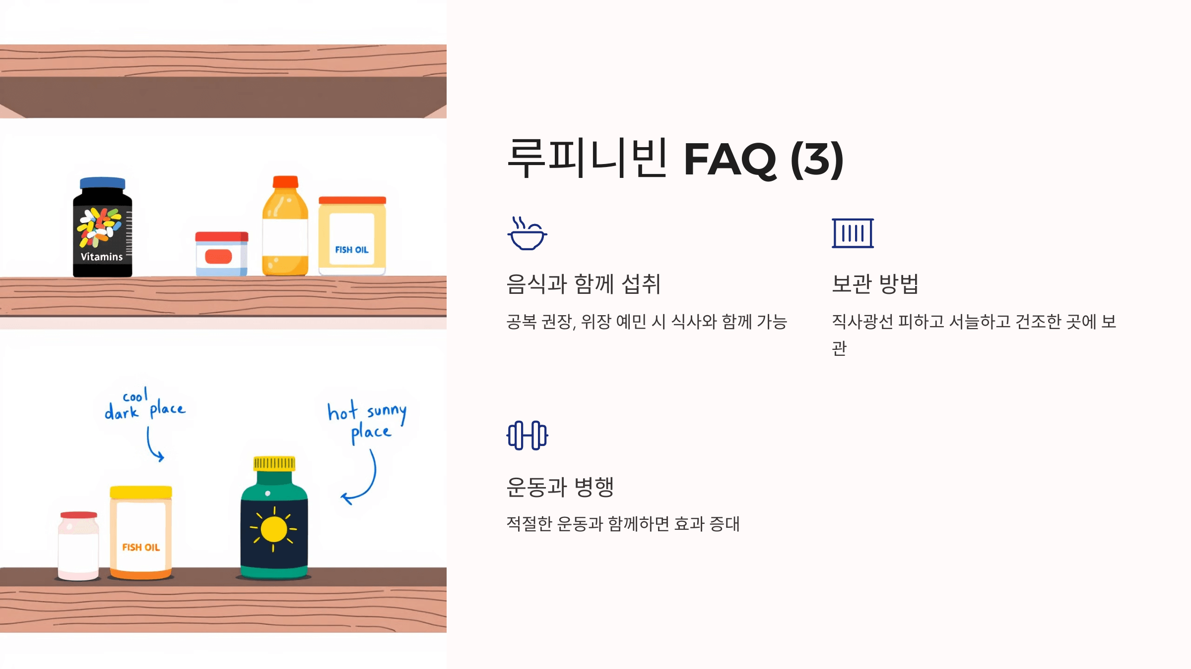 루피니빈과 관련된 사진입니다.