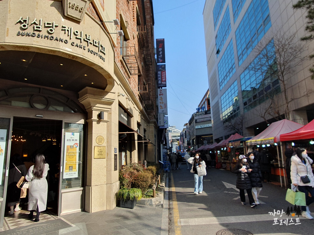 성심당 케잌 부띠끄 위치