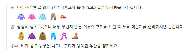 이집트 3월 날씨 옷차림 추천 여행지