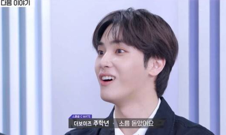 주학년 데뷔