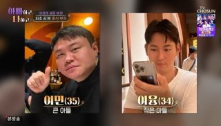 여경래 아들