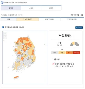 감기 지수 면역 관리 손씻기 영양 섭취 어르신 건강_28