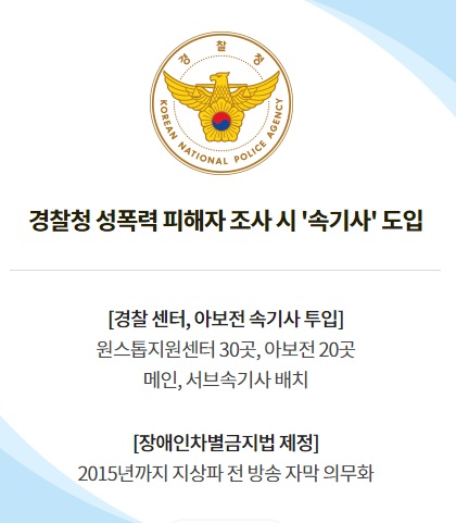 국가직 공무원 속기사