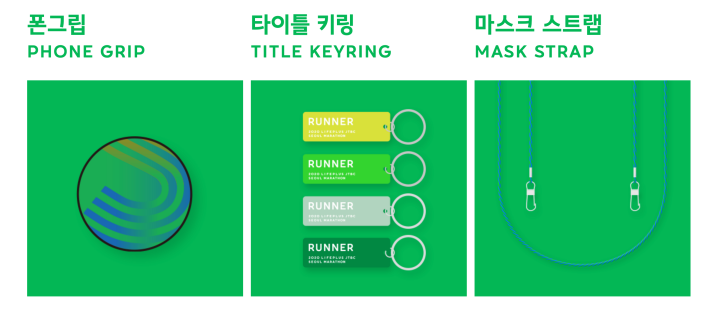 14JTBC-마라톤