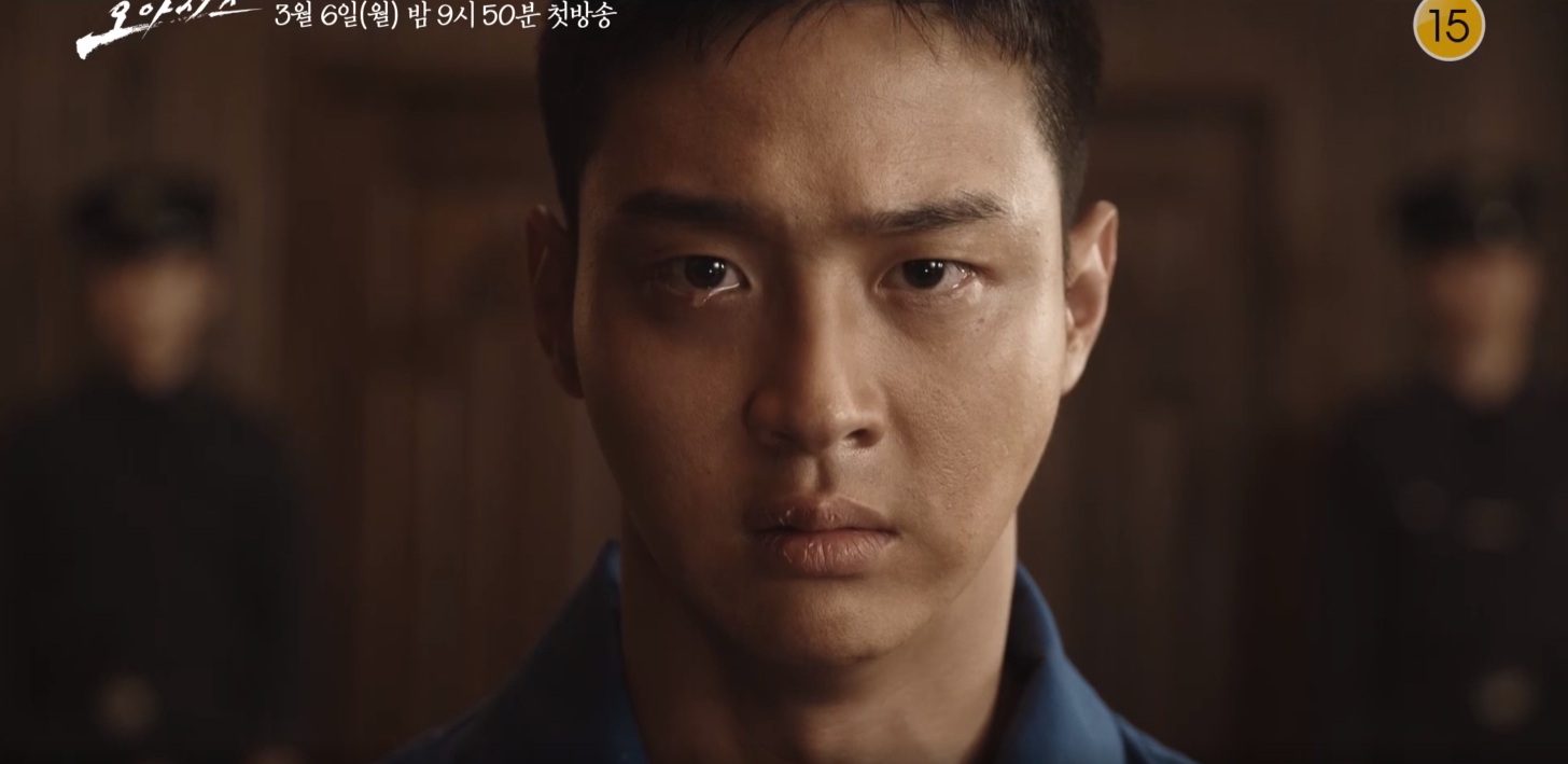 오아시스 드라마