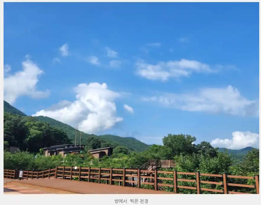 숙수에서 찍은 맑은 날씨