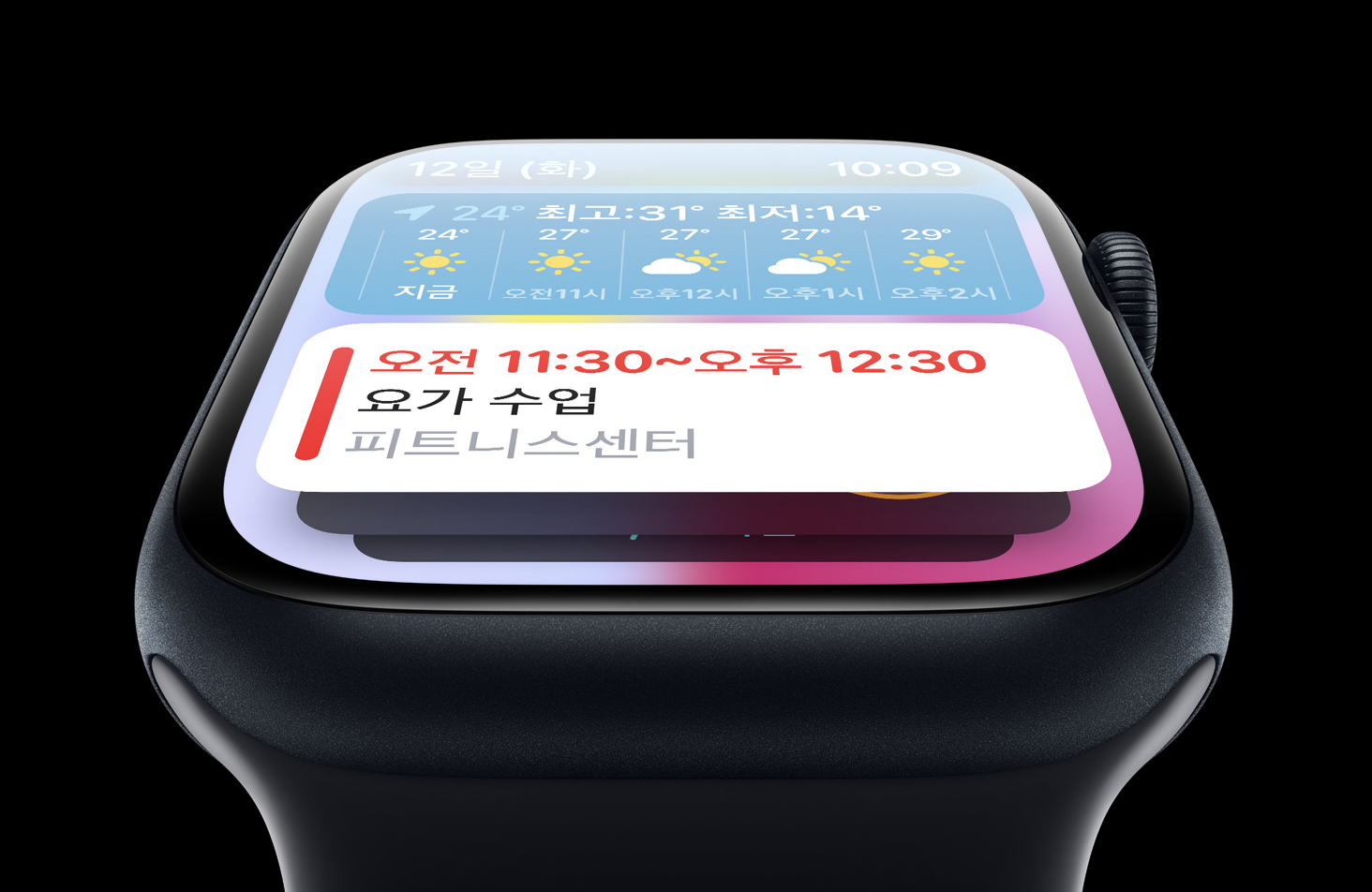 애플워치9 출시일