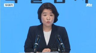 김건희 구속영장 청구