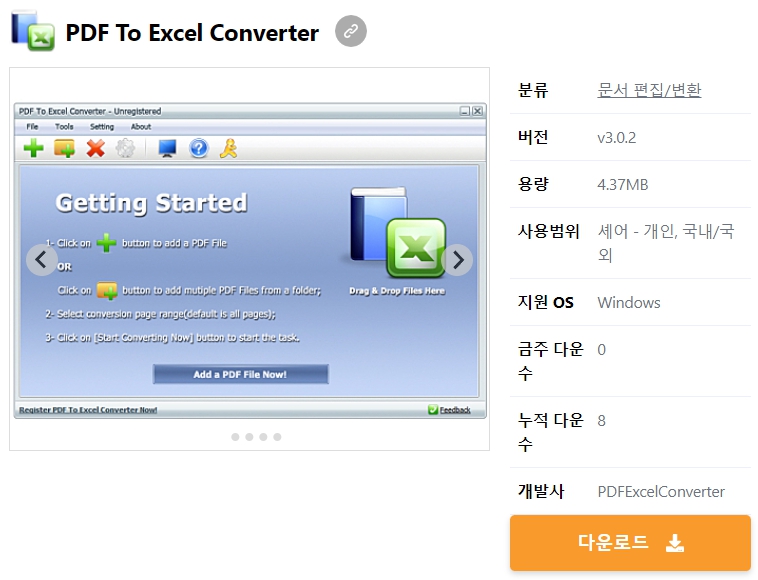 PDF-To-Excel-Converter
