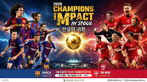 2026-챔피언스-임팩트-인-서울