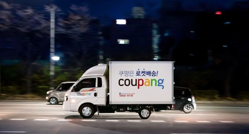 새벽배송을 운영하고 있는 쿠팡