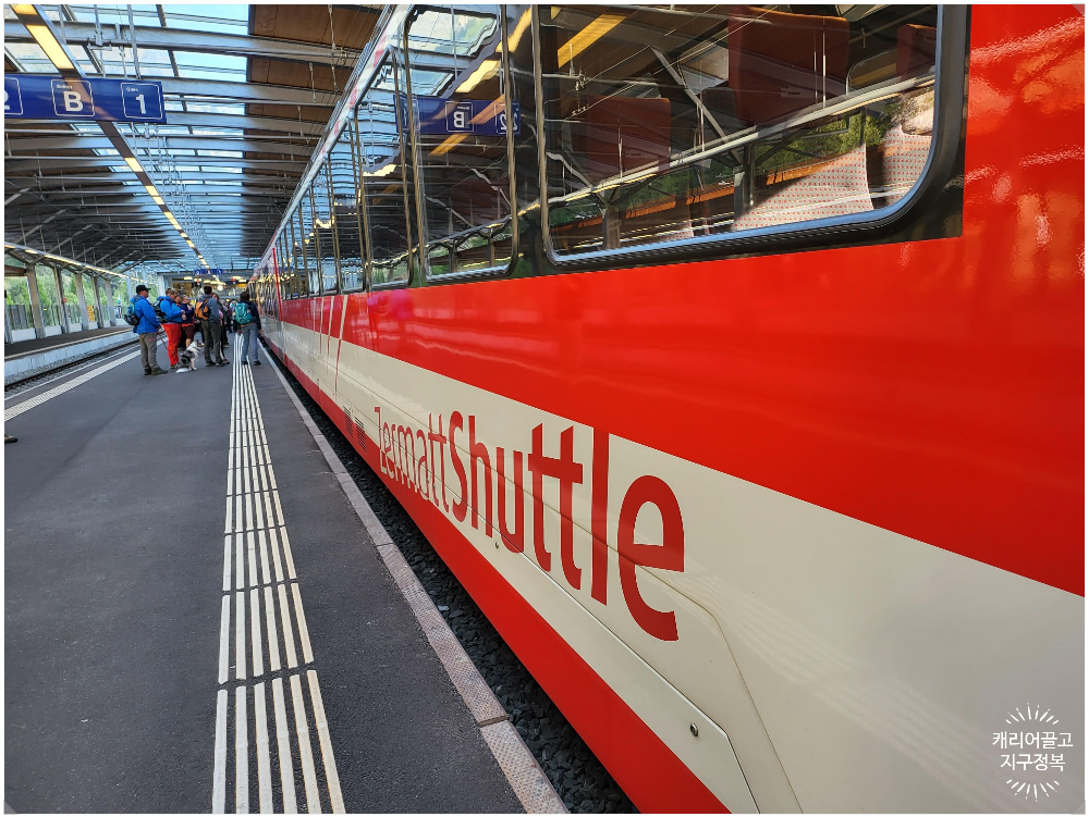 체르마트 주차하기