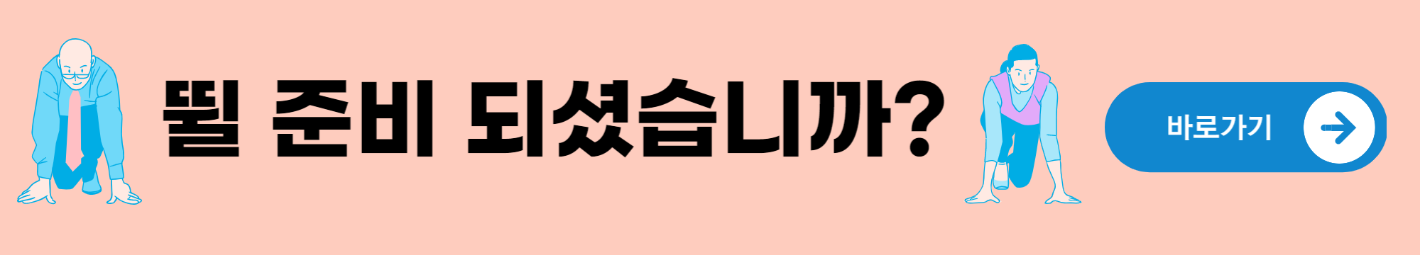 서울런 4050 평생학습 50+포털