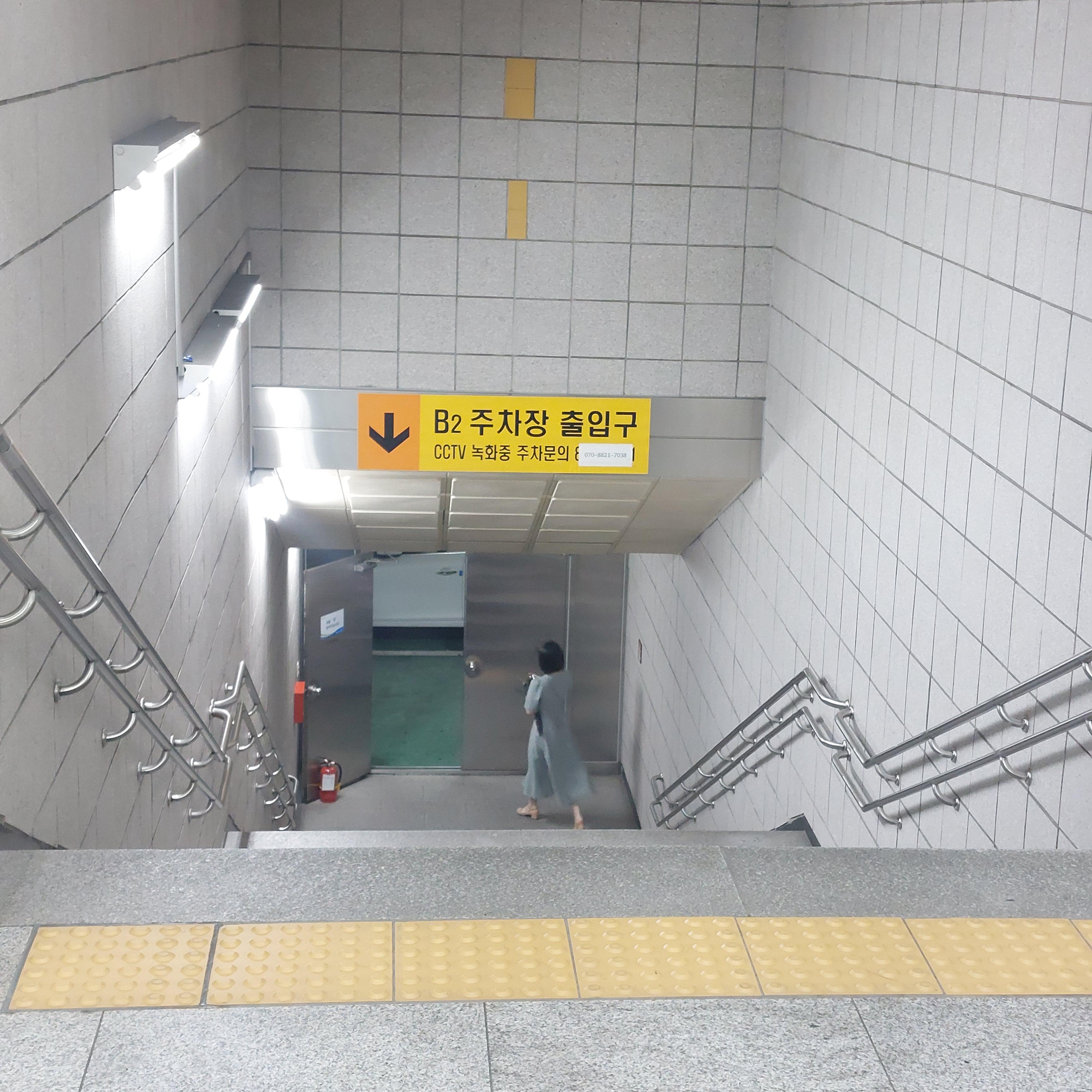 서면 주차장