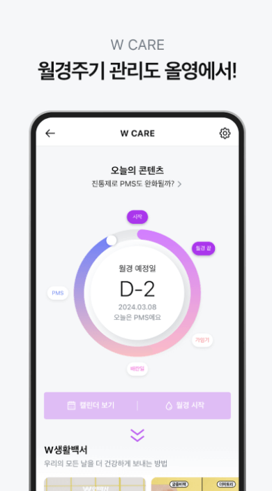 올영세일 기간 특가 쿠폰 기프트 구매 할인 어플