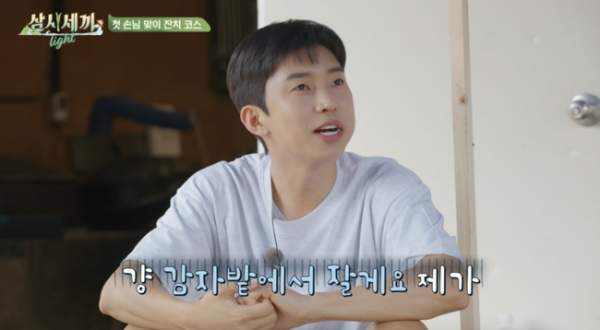 임영웅