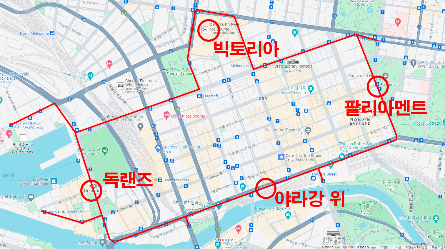 멜버른 무료트램 존