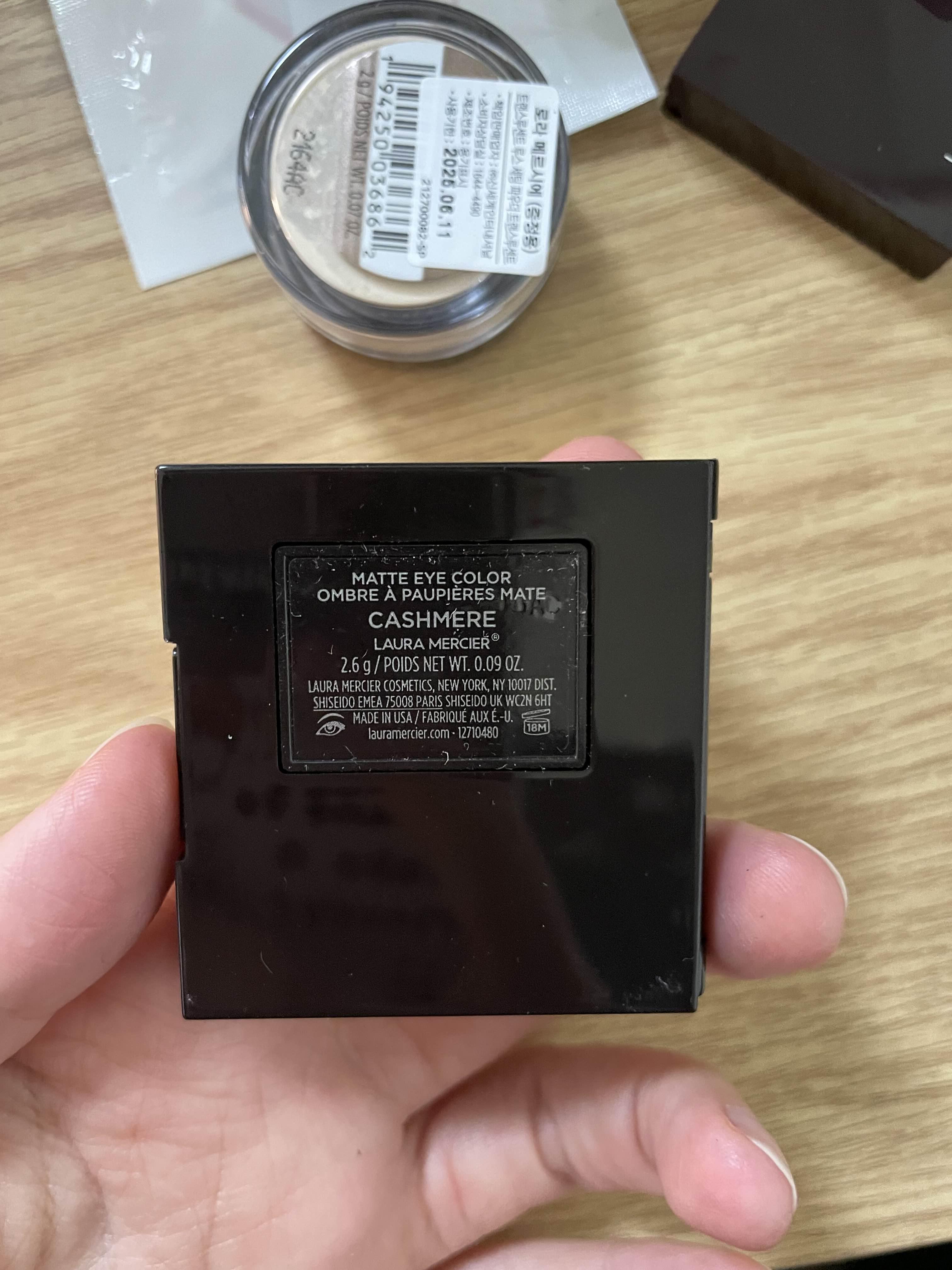 라메르시에 캐시미어