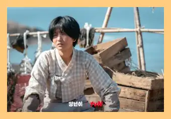 정년이 몇부작 출연진