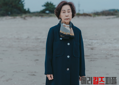 메리킬즈피플 드라마