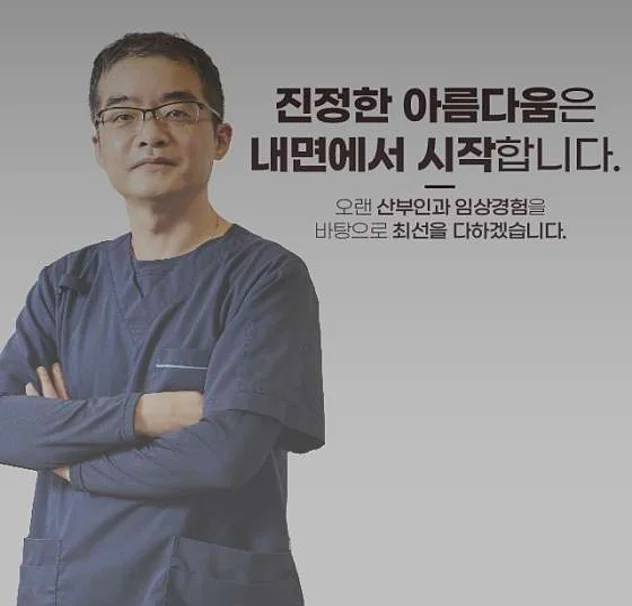 하나여성의원