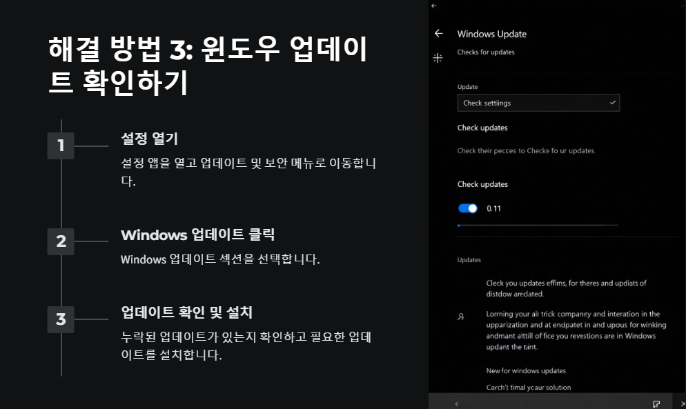 윈도우11 로그인 후 검은 화면