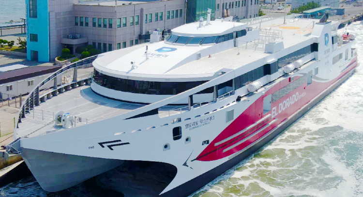 엘도라도 익스프레스호