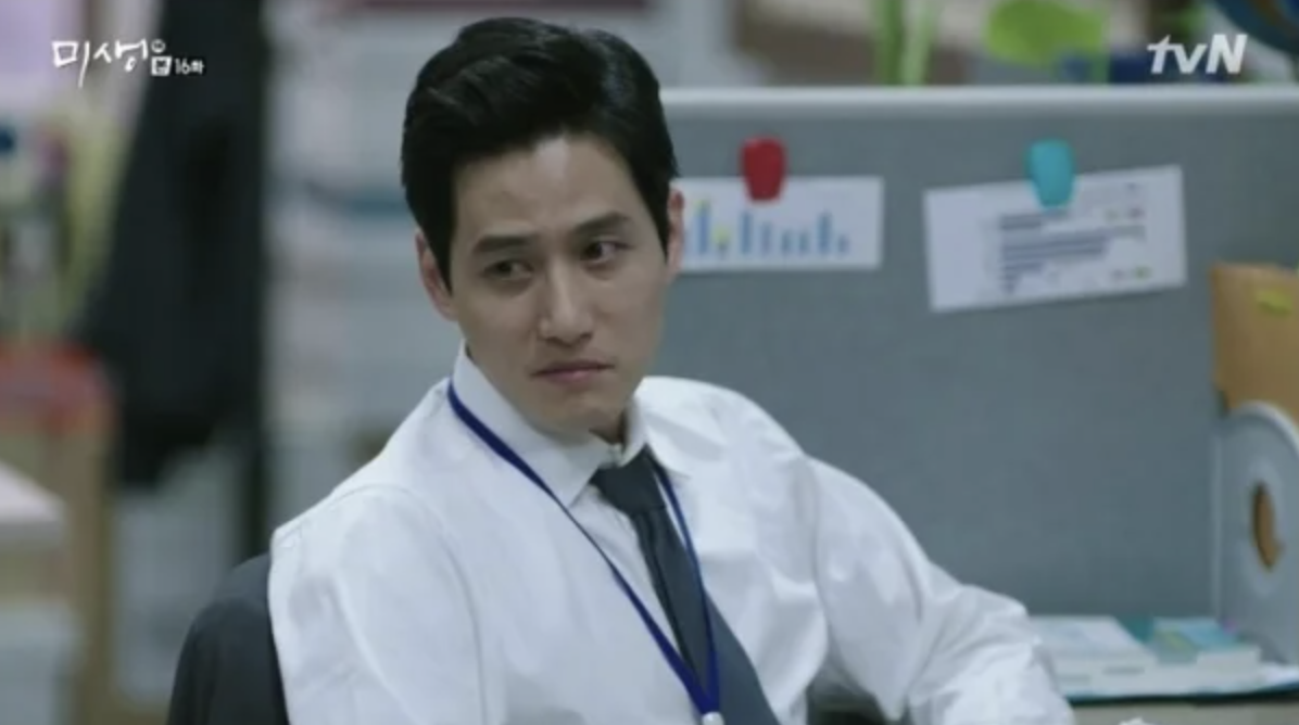 배우 박해준 미생