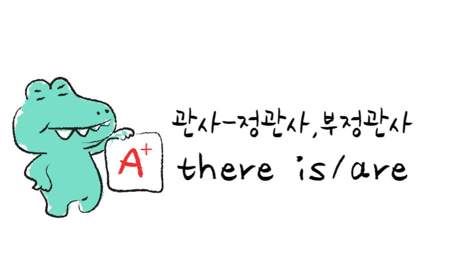 공룡이 A를 들고 있는 사진