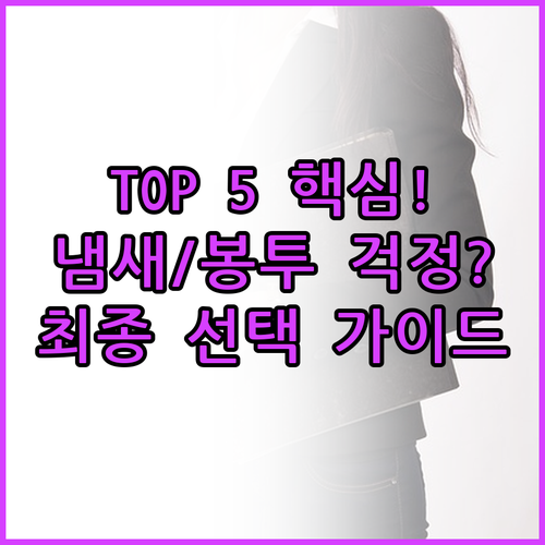 음식물처리기 TOP 5 유형별 비교 ..