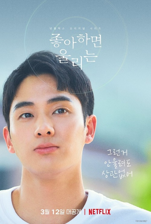 넷플릭스 드라마 추천