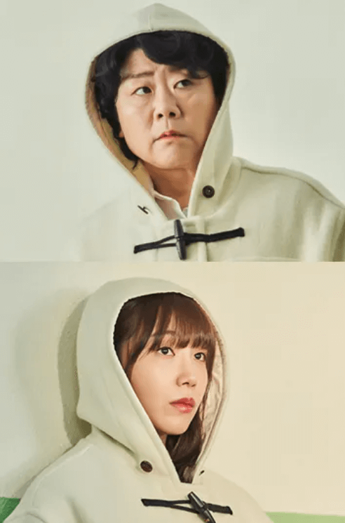 낮과 밤이 다른 그녀 이미진 / 임순