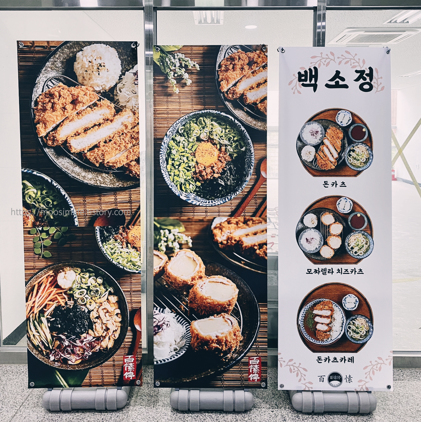 식사-백소정-소바-비빔면