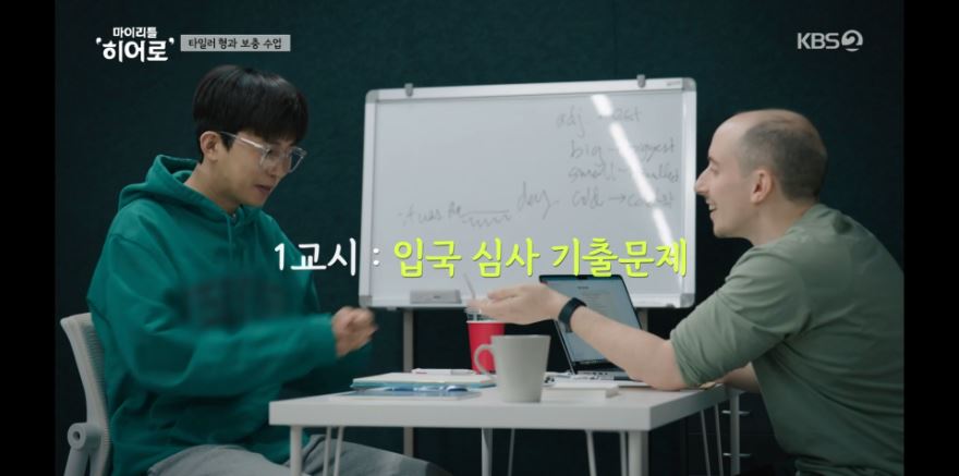 마이리틀히어로