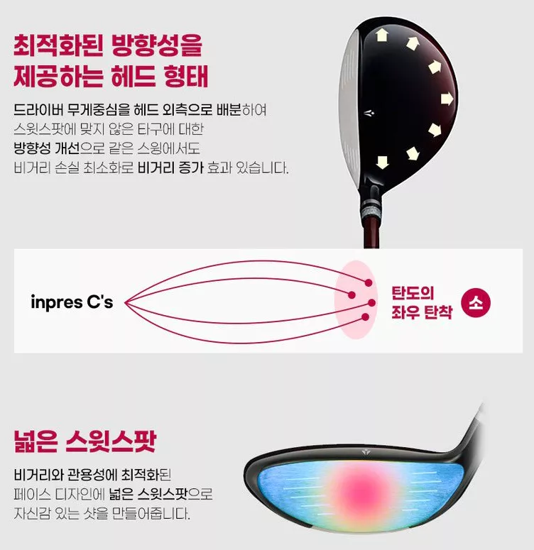 야마하인프레스클럽